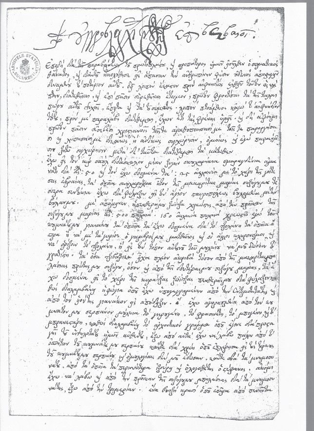 VM 11, p.14 -3
